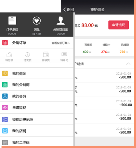 结合自己企业的品牌文化，自行设定分销商级别名称，以更好地配合您企业分销业务的开展。